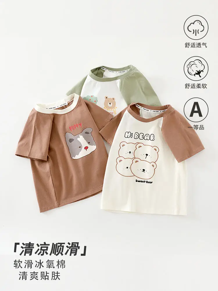 Baby Short Sleeve T-Shirt Kids Ice Cotton Summer Top