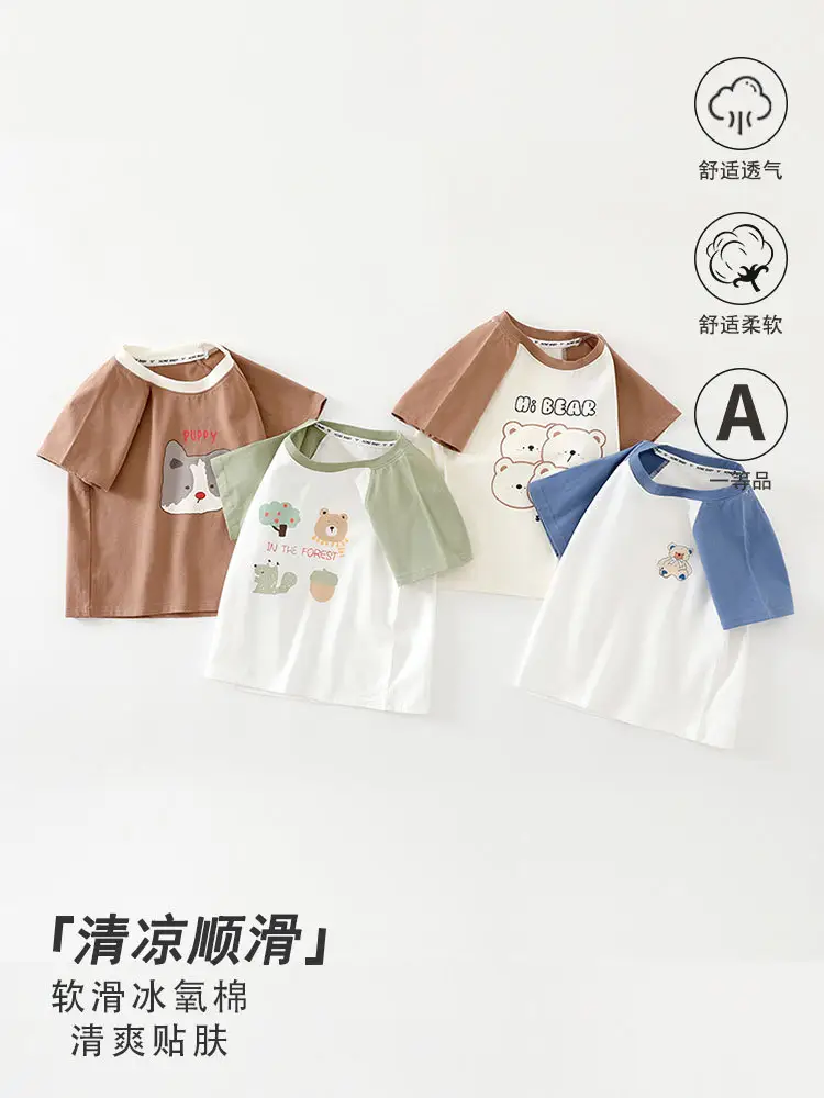 Baby Short Sleeve T-Shirt Kids Ice Cotton Summer Top