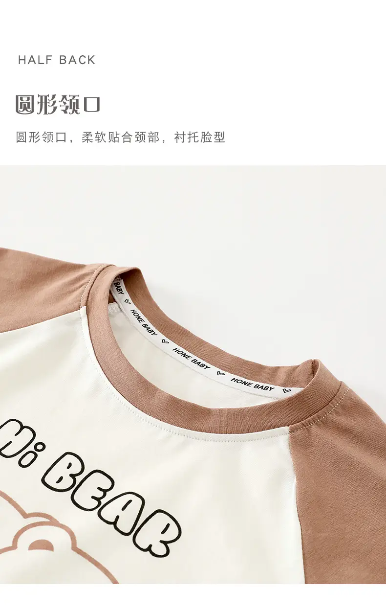 Baby Short Sleeve T-Shirt Kids Ice Cotton Summer Top — feature 13