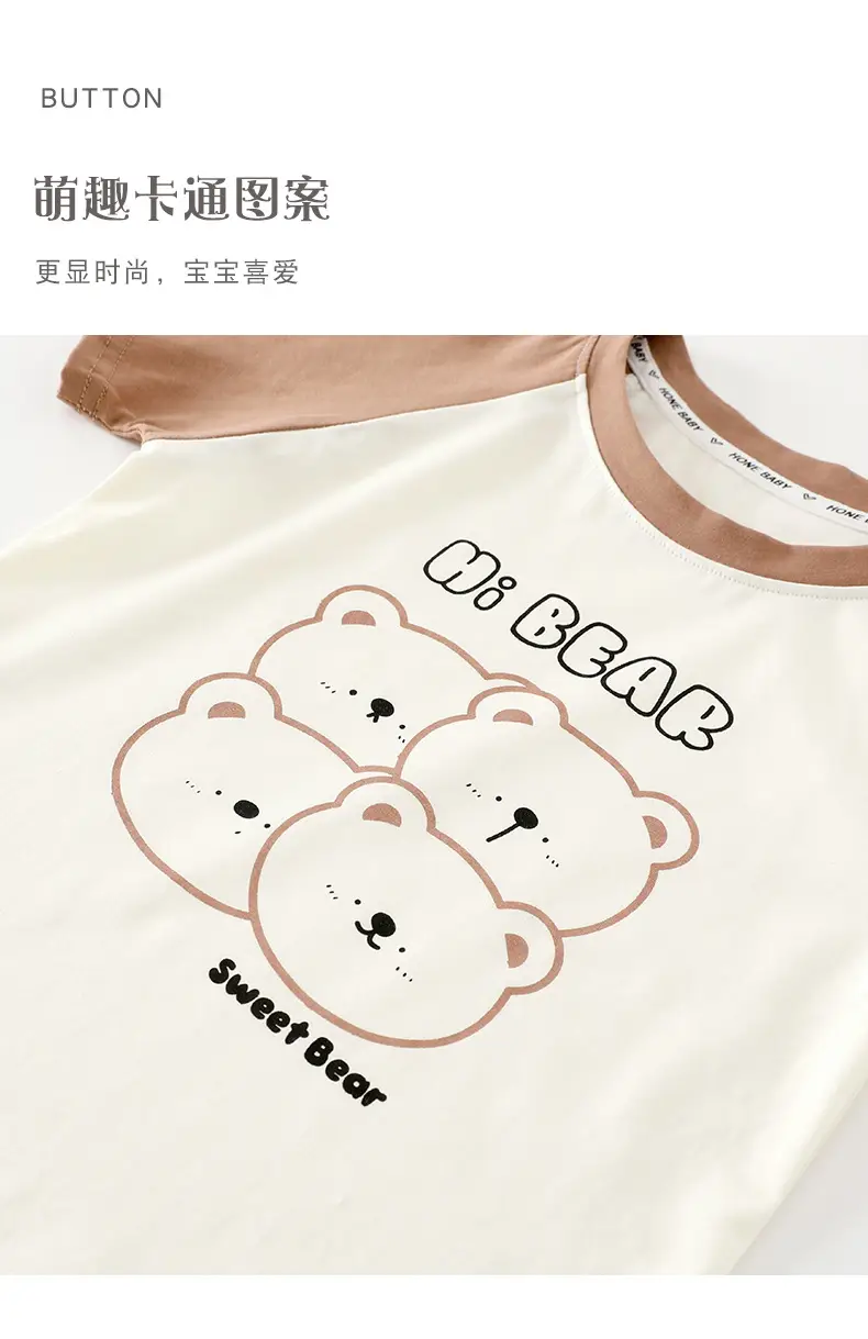 Baby Short Sleeve T-Shirt Kids Ice Cotton Summer Top — feature 15