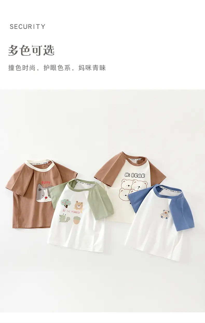 Baby Short Sleeve T-Shirt Kids Ice Cotton Summer Top — feature 17