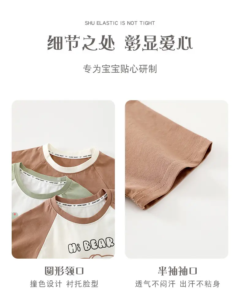 Baby Short Sleeve T-Shirt Kids Ice Cotton Summer Top — feature 7