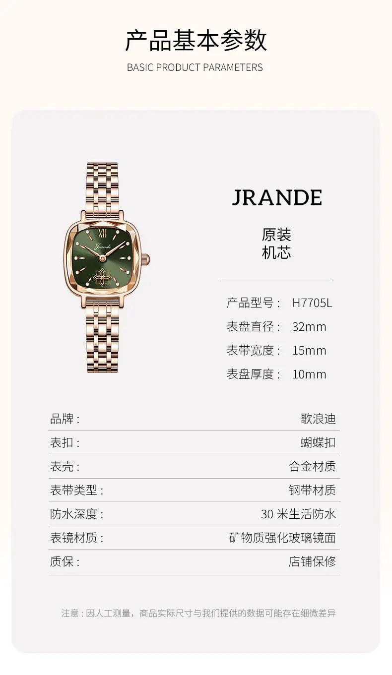 Women's Rose Gold Quartz Watch with Crystal Bracelet — feature 6