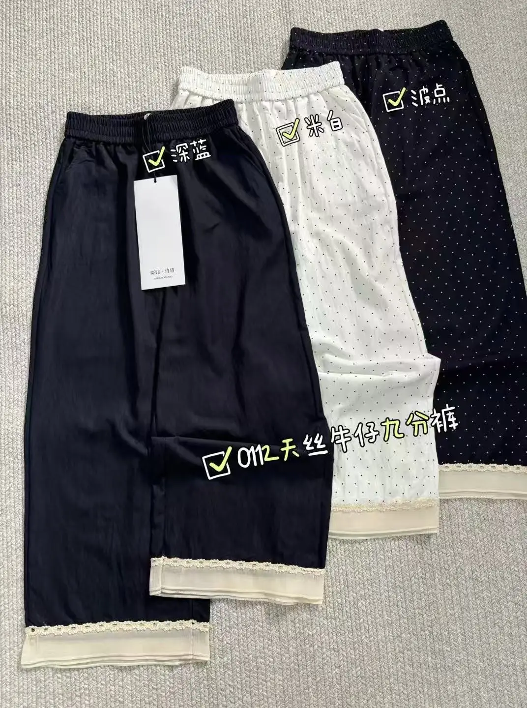 Dark Blue Wide Leg Pants with Lace Trim for Women — feature 4