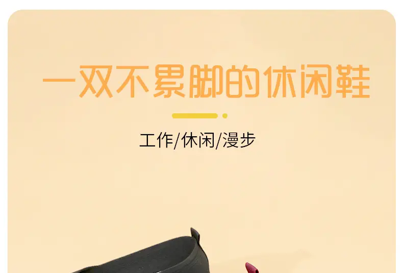 2026 New Style Old Beijing Cloth Shoes with Soft Soles, Non-Slip, Fly-Knit, Breathable Slip-On Shoes for Middle-Aged and Elderly Women — feature 1