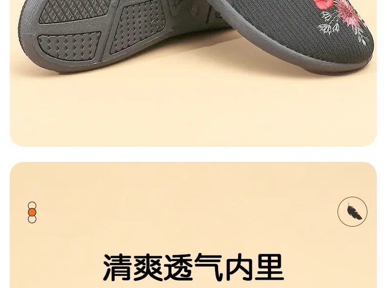 2026 New Style Old Beijing Cloth Shoes with Soft Soles, Non-Slip, Fly-Knit, Breathable Slip-On Shoes for Middle-Aged and Elderly Women — feature 10