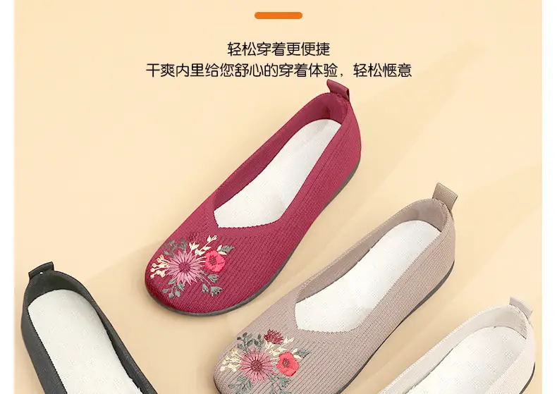 2026 New Style Old Beijing Cloth Shoes with Soft Soles, Non-Slip, Fly-Knit, Breathable Slip-On Shoes for Middle-Aged and Elderly Women — feature 11