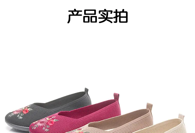 2026 New Style Old Beijing Cloth Shoes with Soft Soles, Non-Slip, Fly-Knit, Breathable Slip-On Shoes for Middle-Aged and Elderly Women — feature 21
