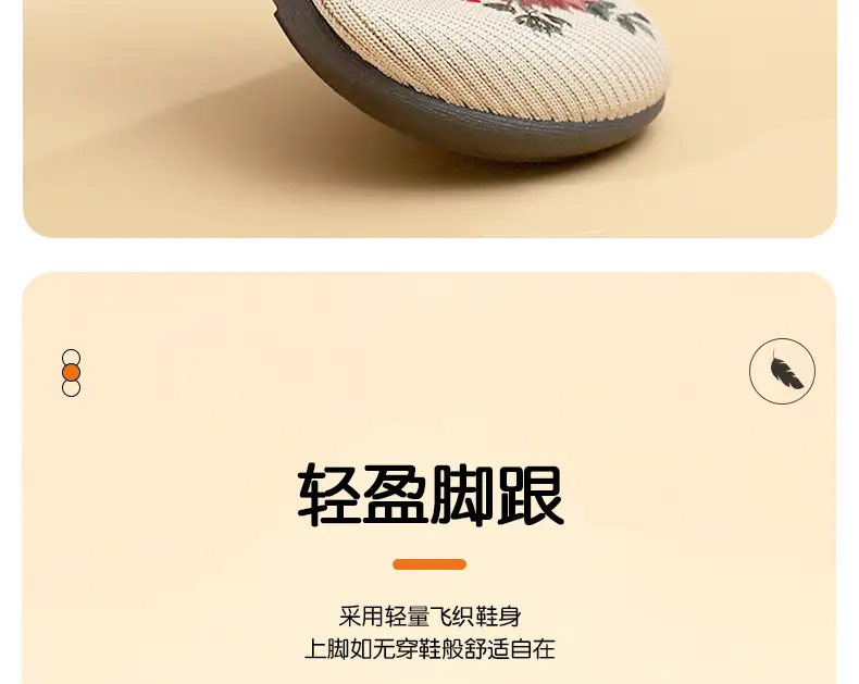 2026 New Style Old Beijing Cloth Shoes with Soft Soles, Non-Slip, Fly-Knit, Breathable Slip-On Shoes for Middle-Aged and Elderly Women — feature 8