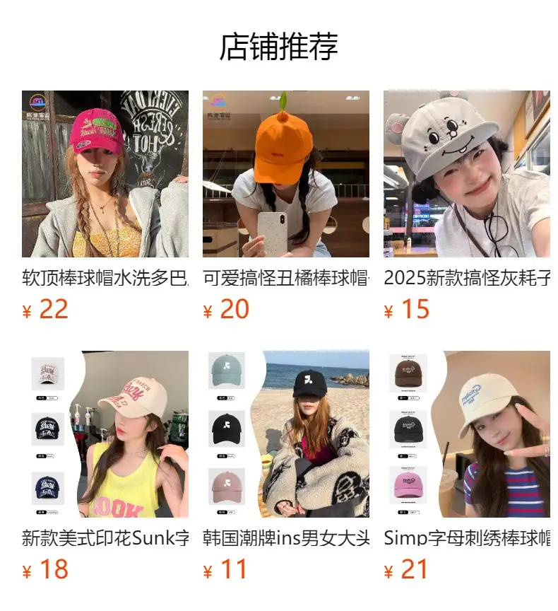 3D Don't Touch Me Donkey Hat for Women Spring Summer — feature 1