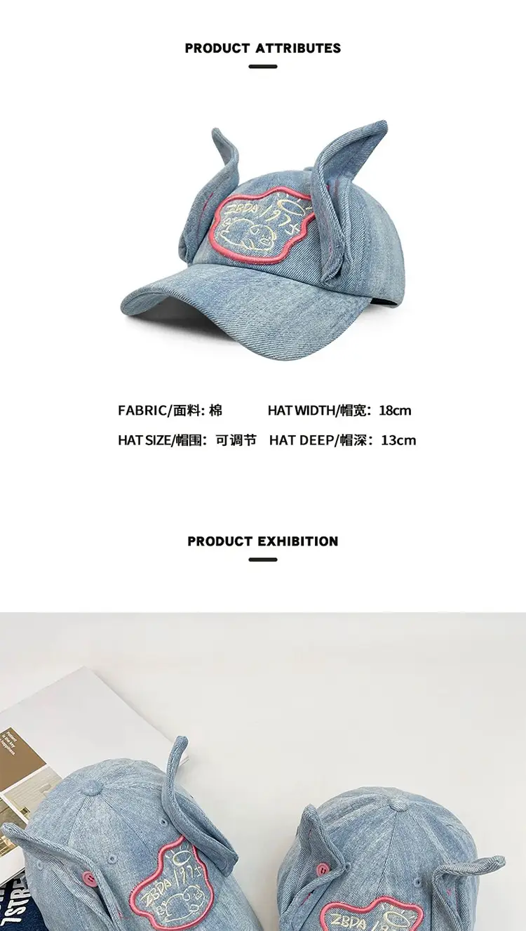 3D Don't Touch Me Donkey Hat for Women Spring Summer — feature 10