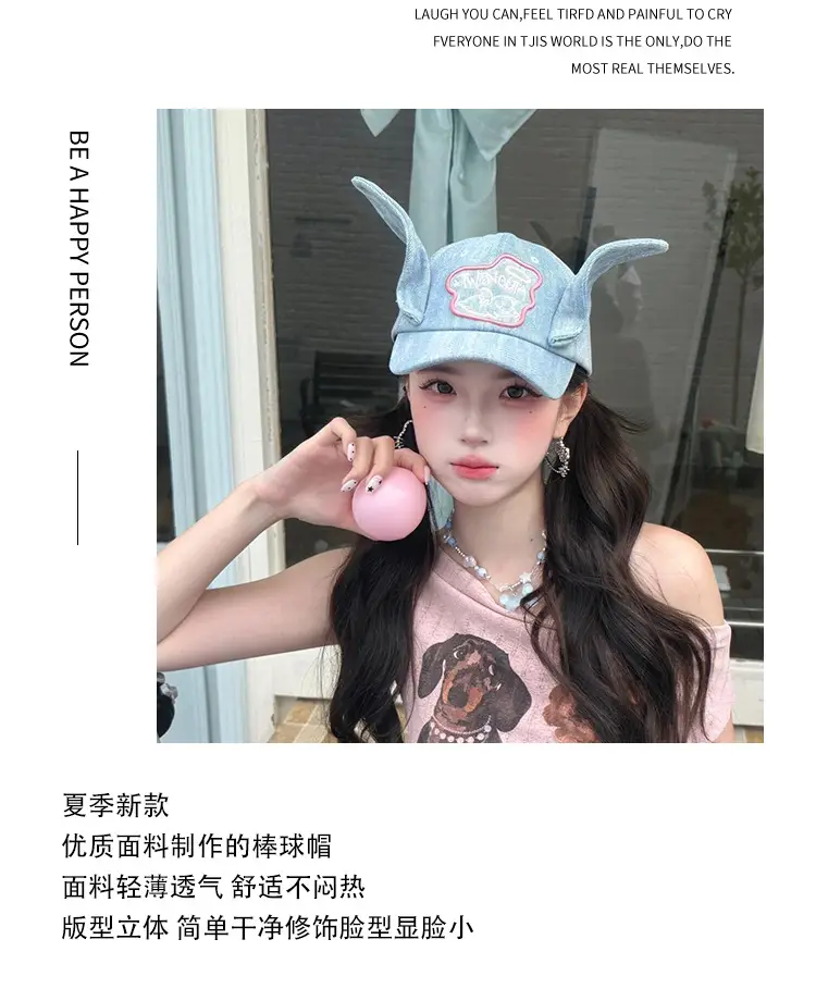 3D Don't Touch Me Donkey Hat for Women Spring Summer — feature 9