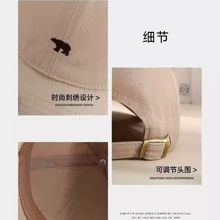 American Style Bear Cap for Men Women Wide Brim Smaller Face