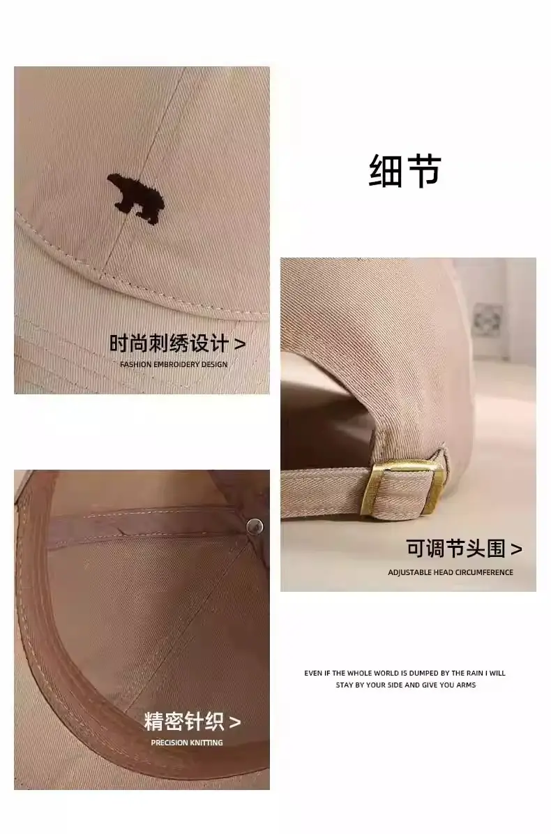 American Style Bear Cap for Men Women Wide Brim Smaller Face — feature 8