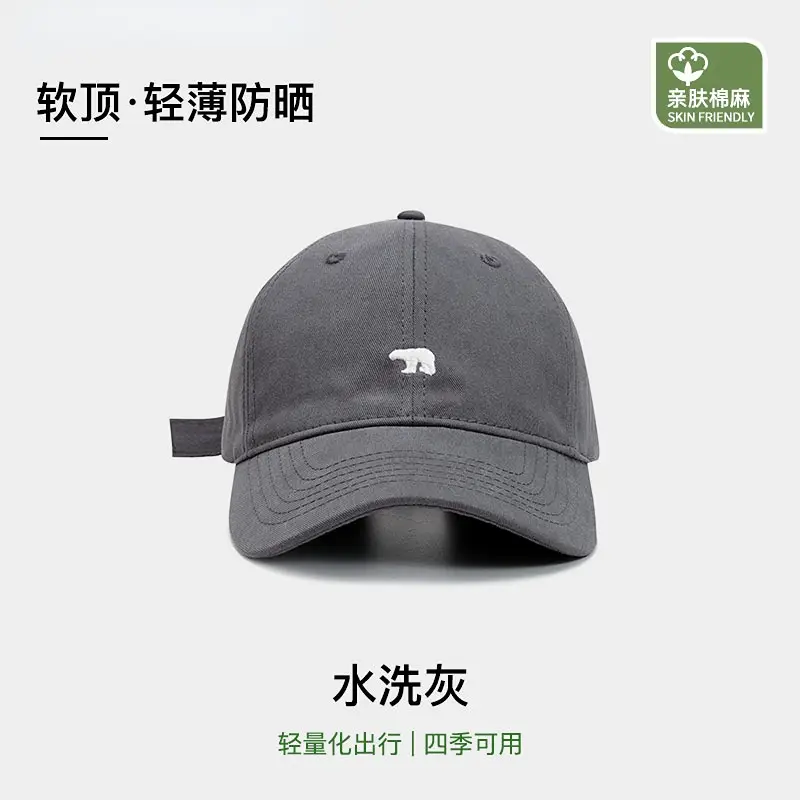 American Style Bear Cap for Men Women Wide Brim Smaller Face