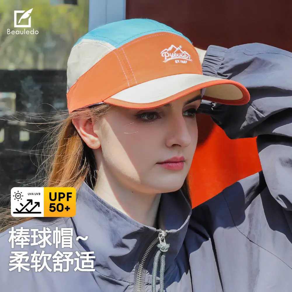 Beige Letter Embroidered Baseball Cap 50-56CM - Image 10