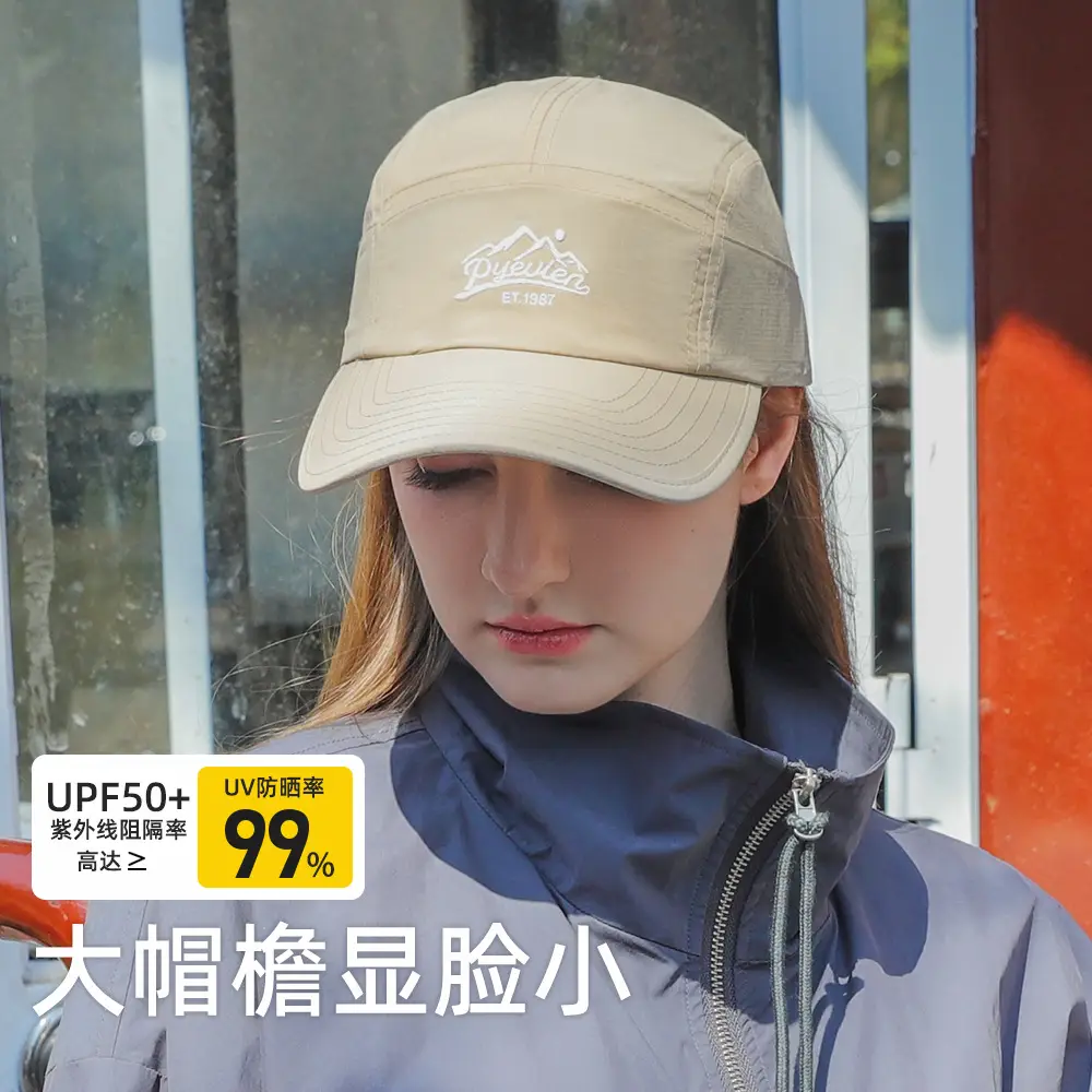 Beige Letter Embroidered Baseball Cap 50-56CM - Image 11