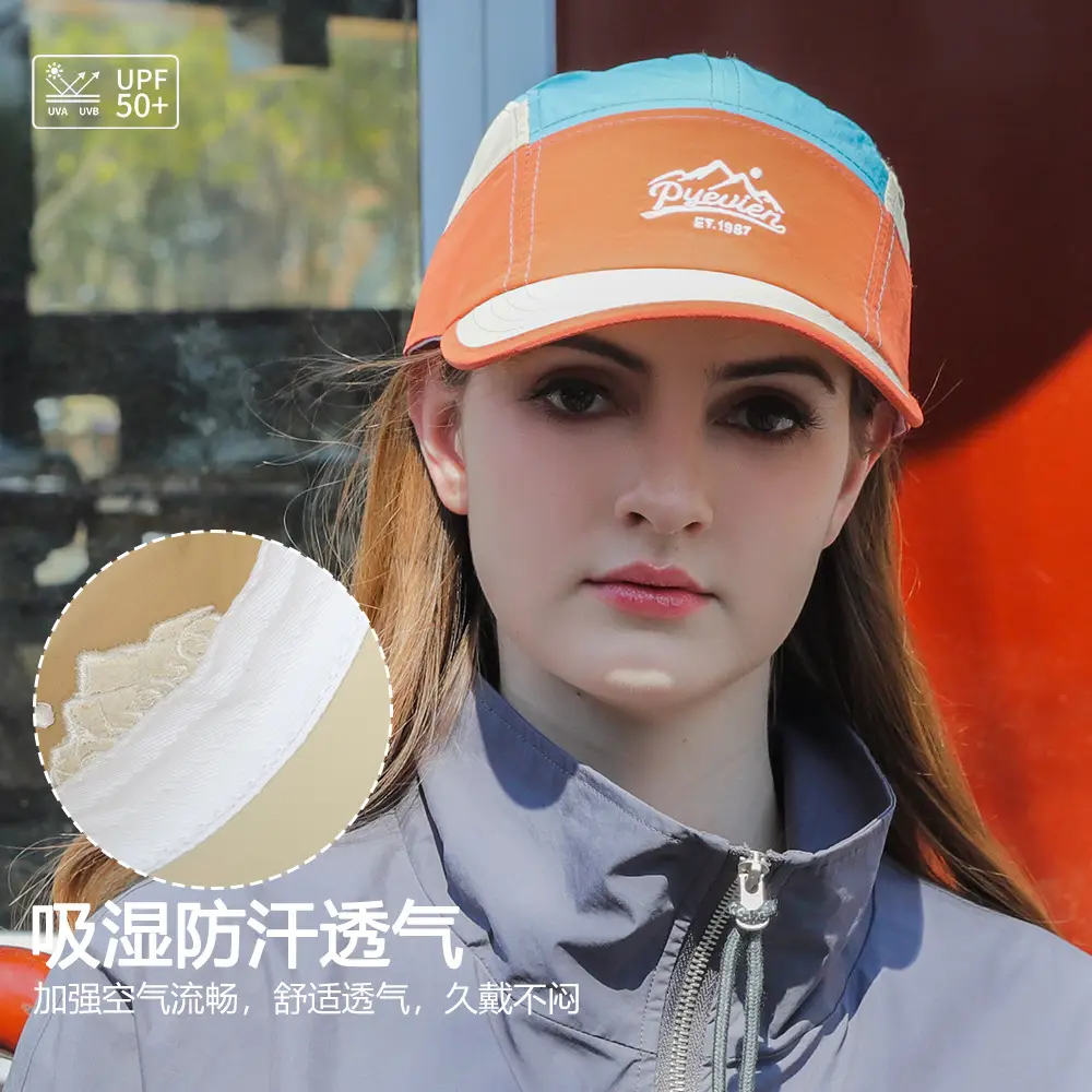 Beige Letter Embroidered Baseball Cap 50-56CM - Image 12