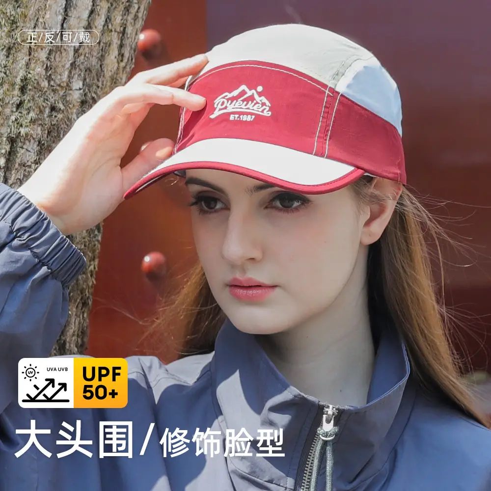 Beige Letter Embroidered Baseball Cap 50-56CM - Image 13
