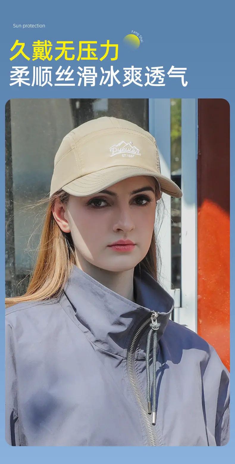 Beige Letter Embroidered Baseball Cap 50-56CM — feature 10