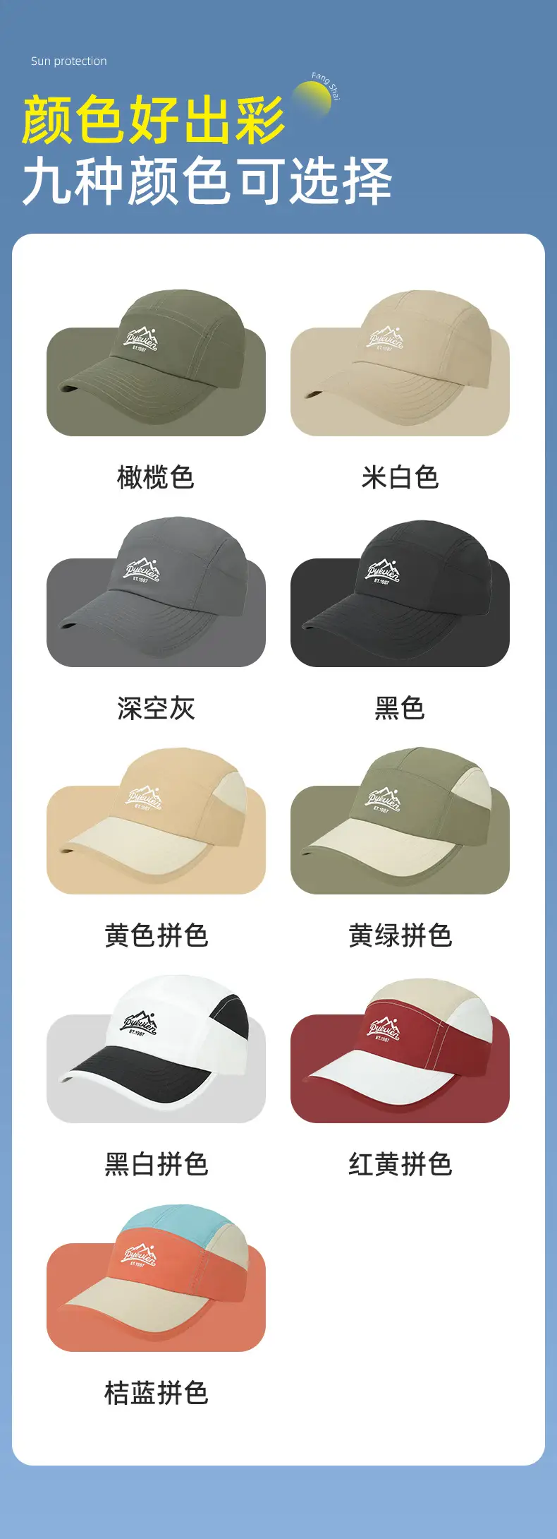 Beige Letter Embroidered Baseball Cap 50-56CM — feature 12