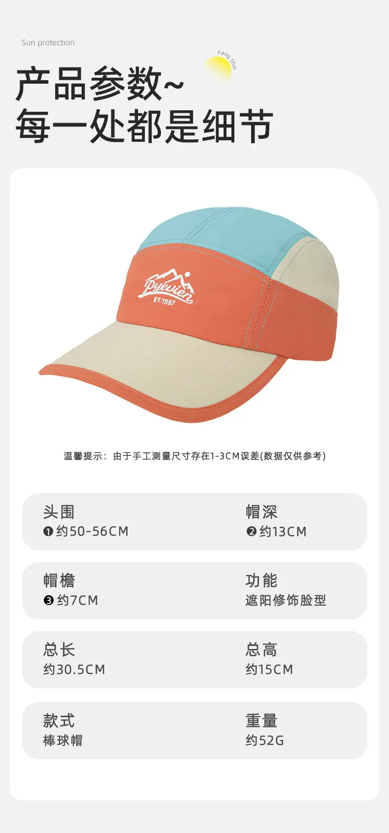 Beige Letter Embroidered Baseball Cap 50-56CM — feature 13