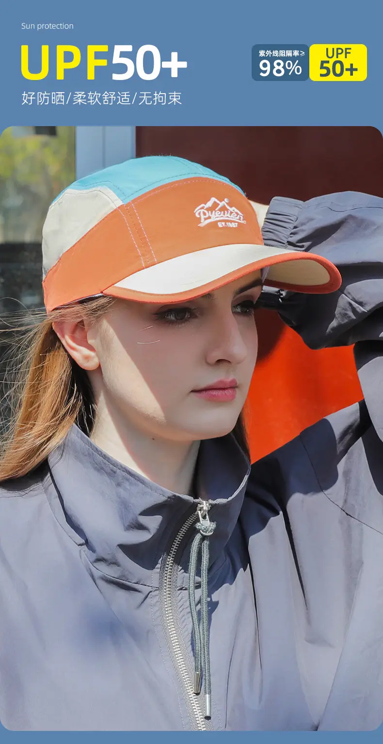 Beige Letter Embroidered Baseball Cap 50-56CM — feature 4
