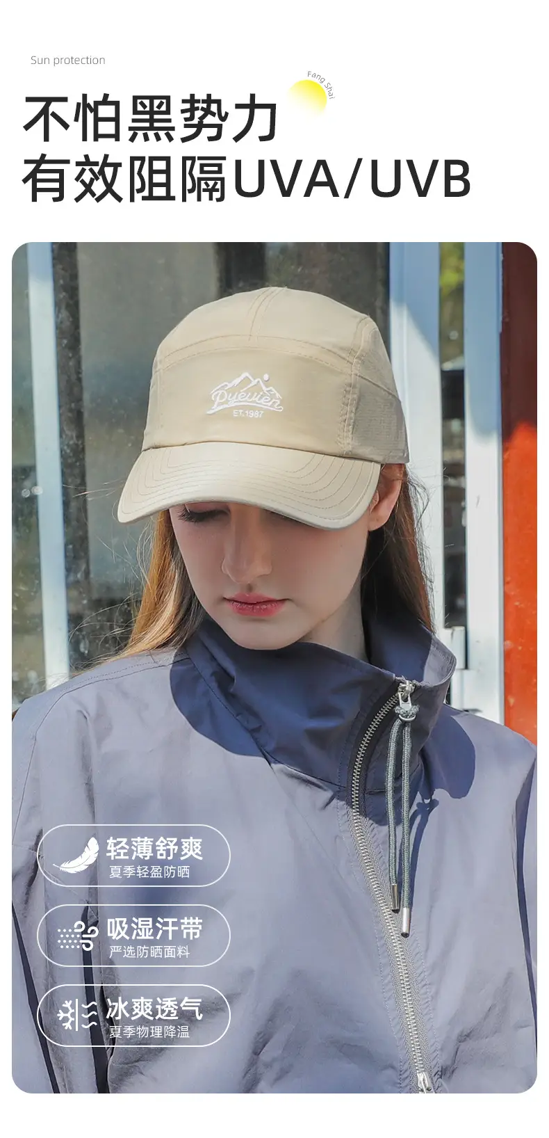 Beige Letter Embroidered Baseball Cap 50-56CM — feature 7