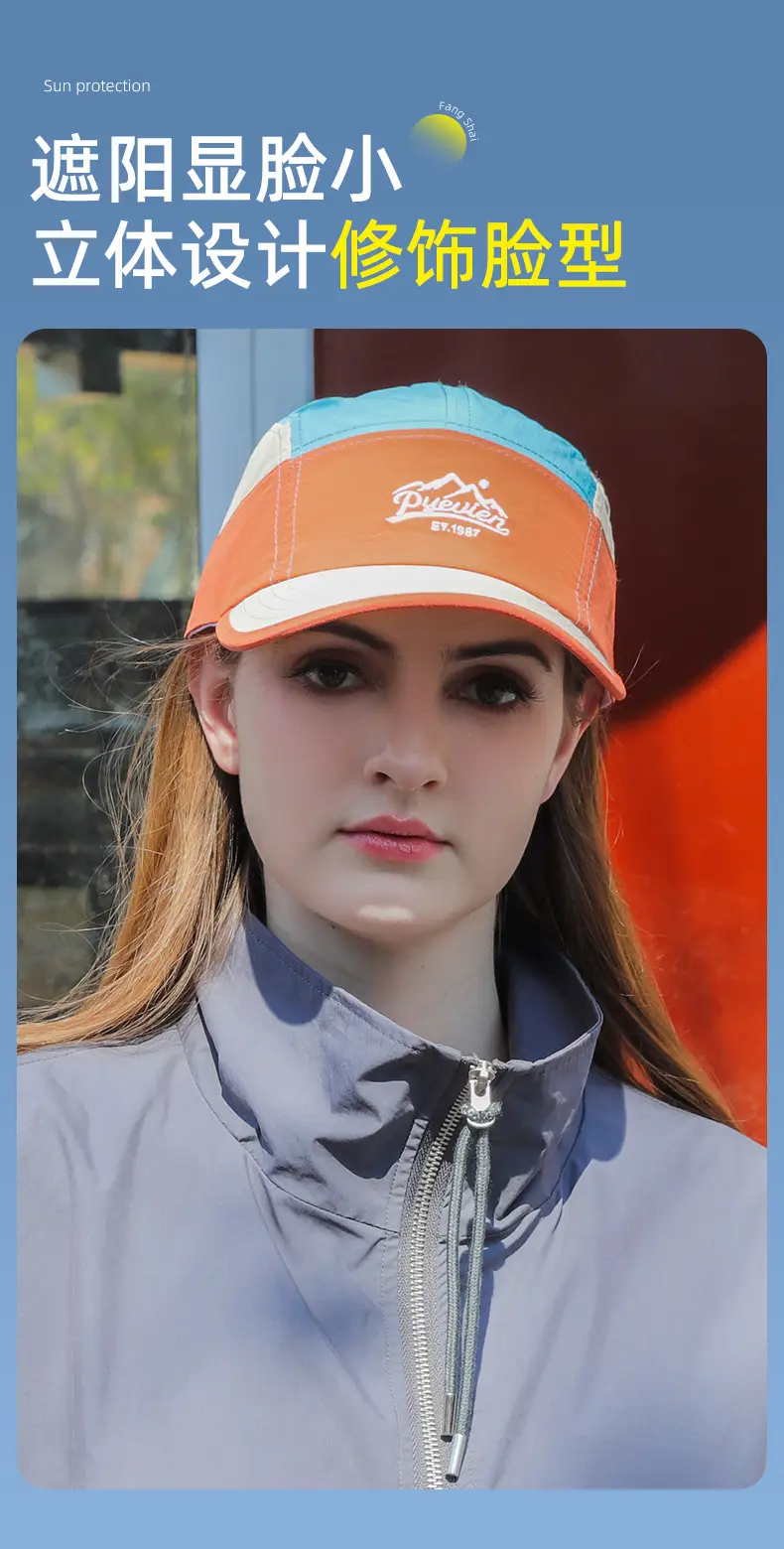 Beige Letter Embroidered Baseball Cap 50-56CM — feature 8