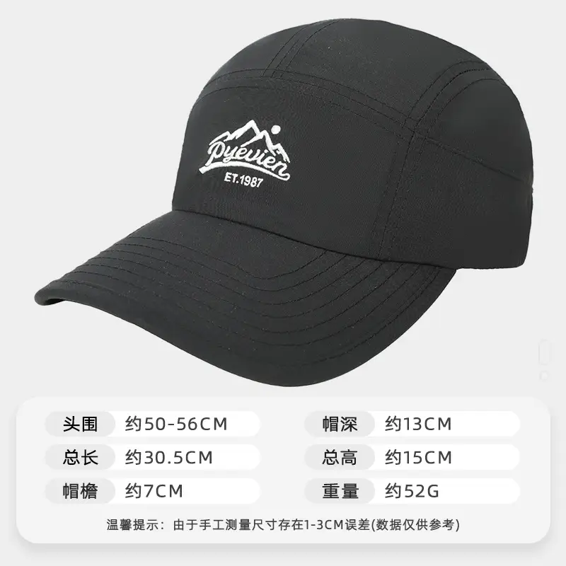 Beige Letter Embroidered Baseball Cap 50-56CM - Image 2