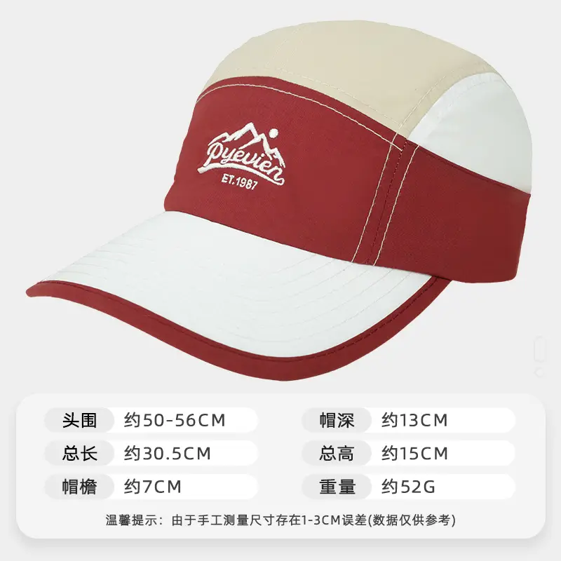 Beige Letter Embroidered Baseball Cap 50-56CM - Image 3