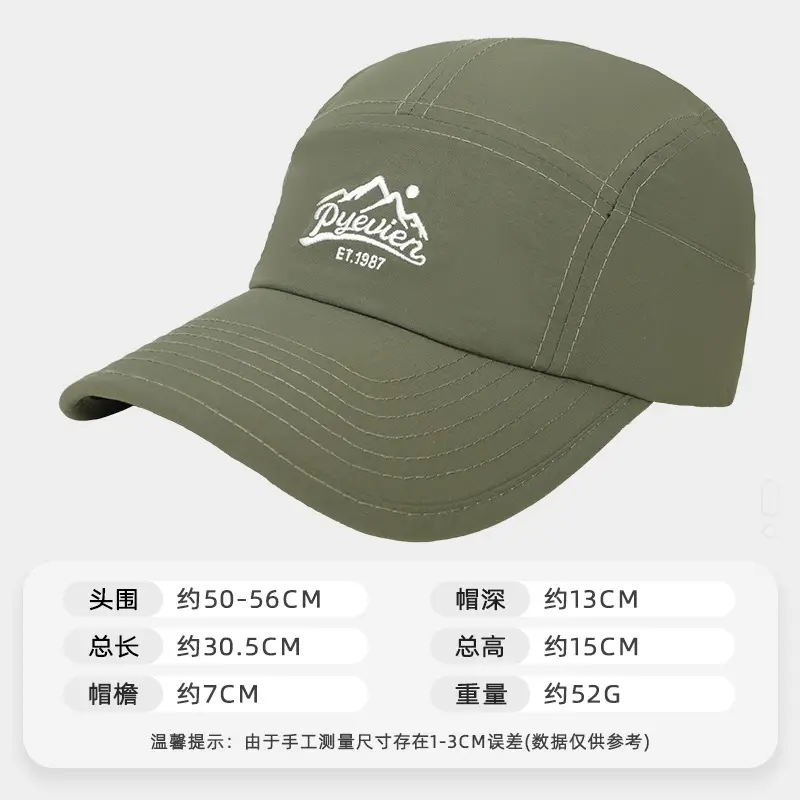 Beige Letter Embroidered Baseball Cap 50-56CM - Image 4