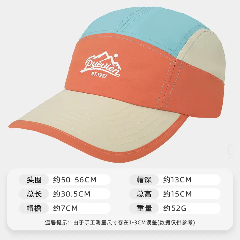 Beige Letter Embroidered Baseball Cap 50-56CM - Image 7