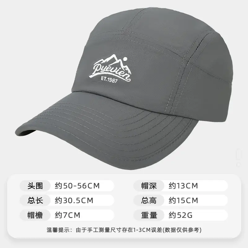 Beige Letter Embroidered Baseball Cap 50-56CM - Image 9