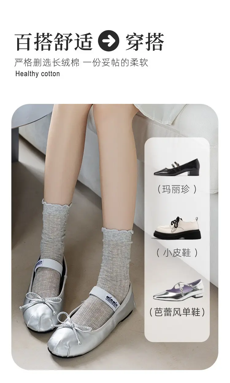 Socks for Women Pure Color Cut Out Mid-Calf Socks Mesh Breathable Pile Socks Summer Thin Stockings Fungus Lace Socks — feature 6