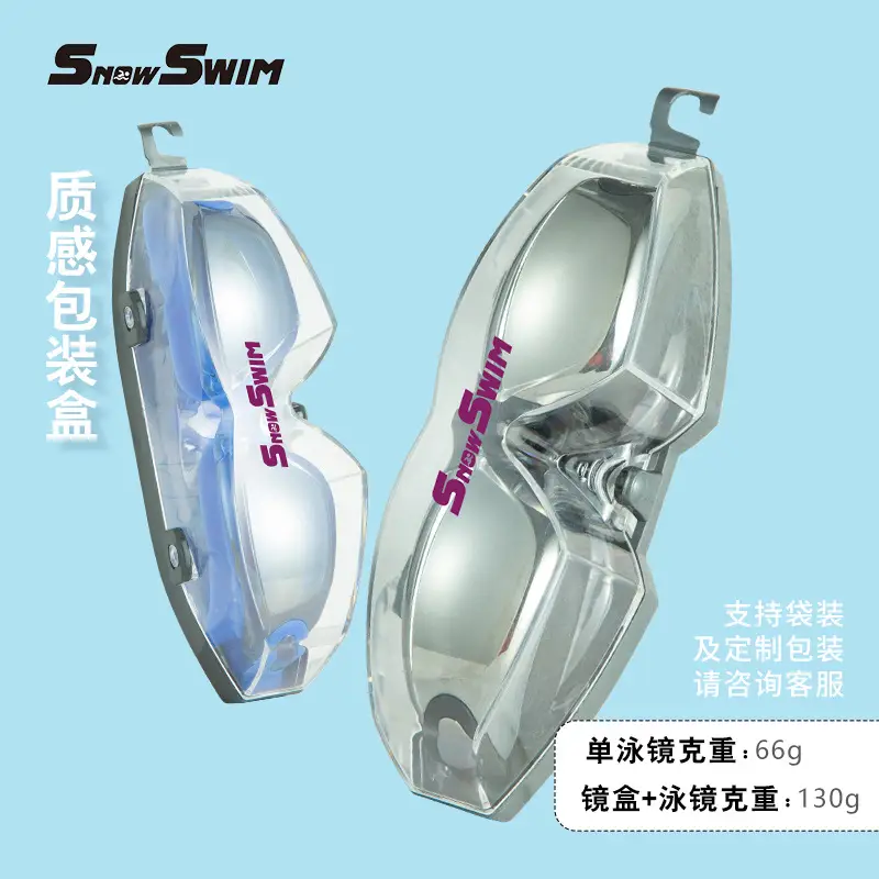 High-Definition Swimming Goggles with Electroplated Integrated Earplugs, Popular Waterproof and Anti-Fog Non-Prescription and Prescription Swimming Glasses, Direct Sales