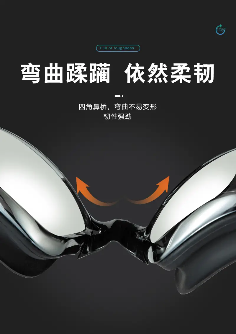 8泳镜详情_11.jpg
