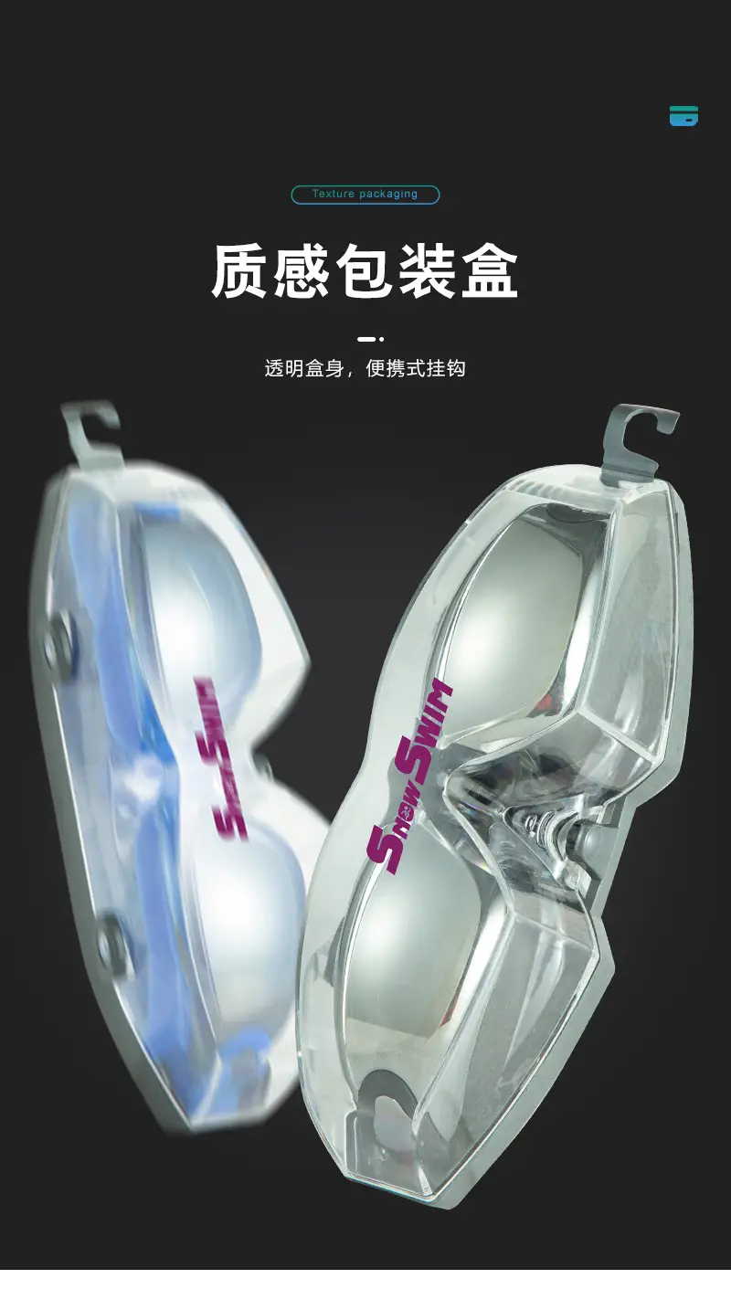 8泳镜详情_13.jpg