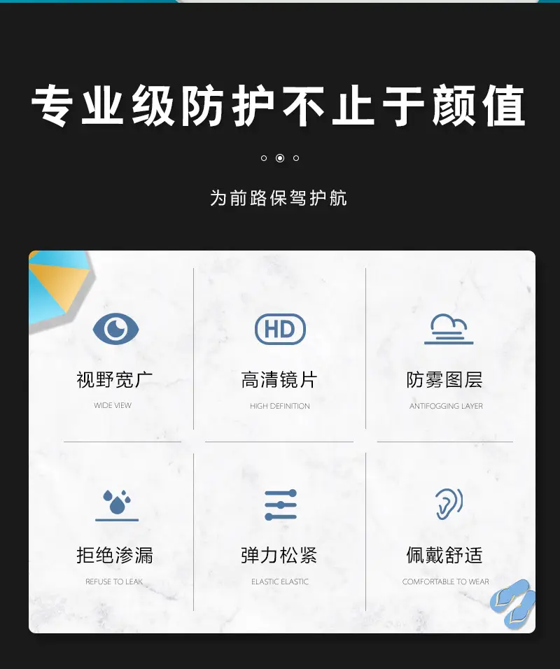 8泳镜详情_02.jpg