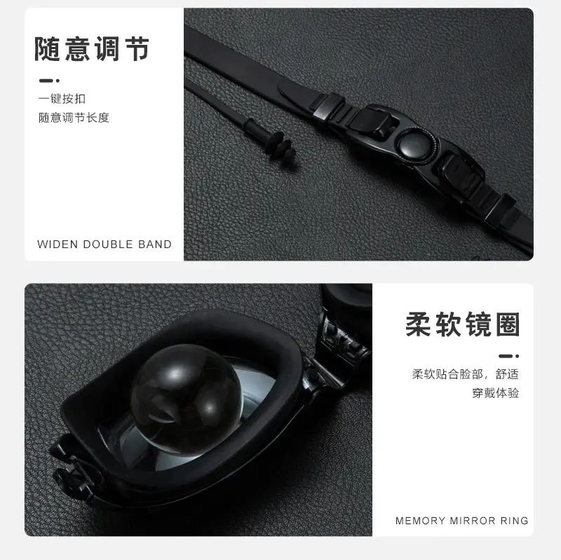 8泳镜详情_22.jpg