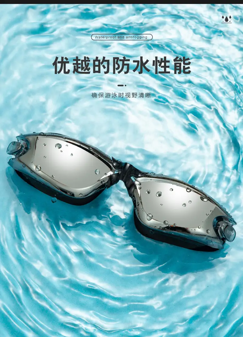 8泳镜详情_03.jpg