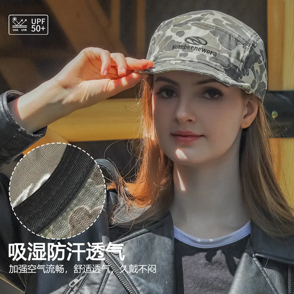 American Camouflage Letter Embroidered Cap