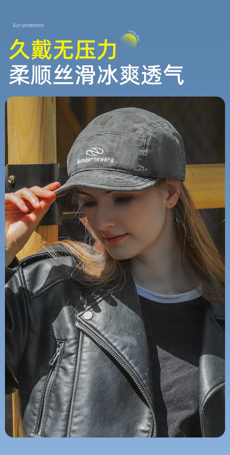 American Camouflage Letter Embroidered Cap — feature 10