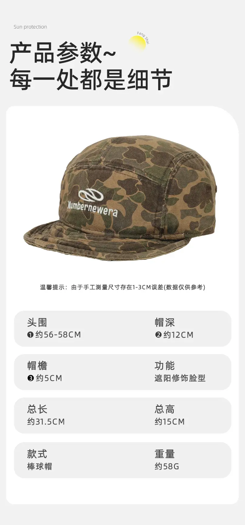 American Camouflage Letter Embroidered Cap — feature 13