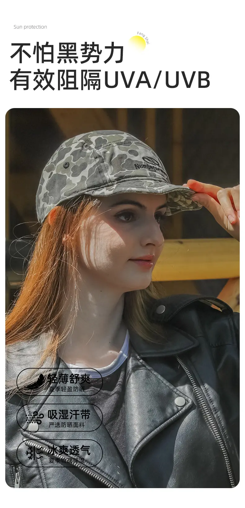 American Camouflage Letter Embroidered Cap — feature 7