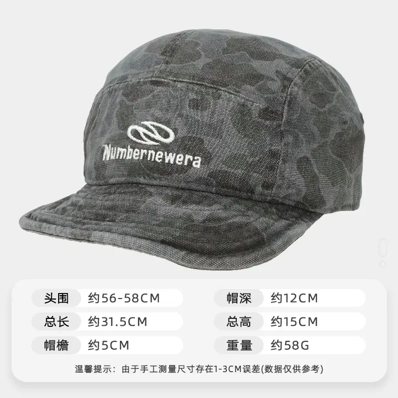American Camouflage Letter Embroidered Cap