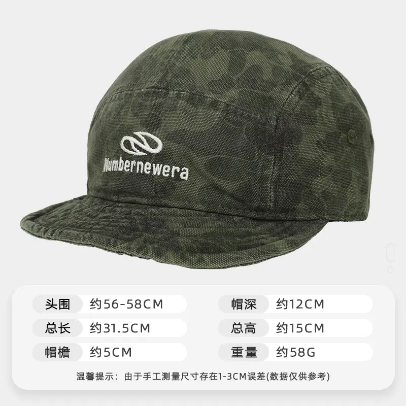 American Camouflage Letter Embroidered Cap