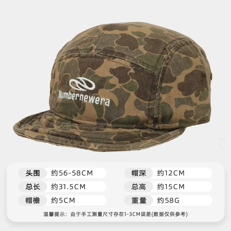 American Camouflage Letter Embroidered Cap