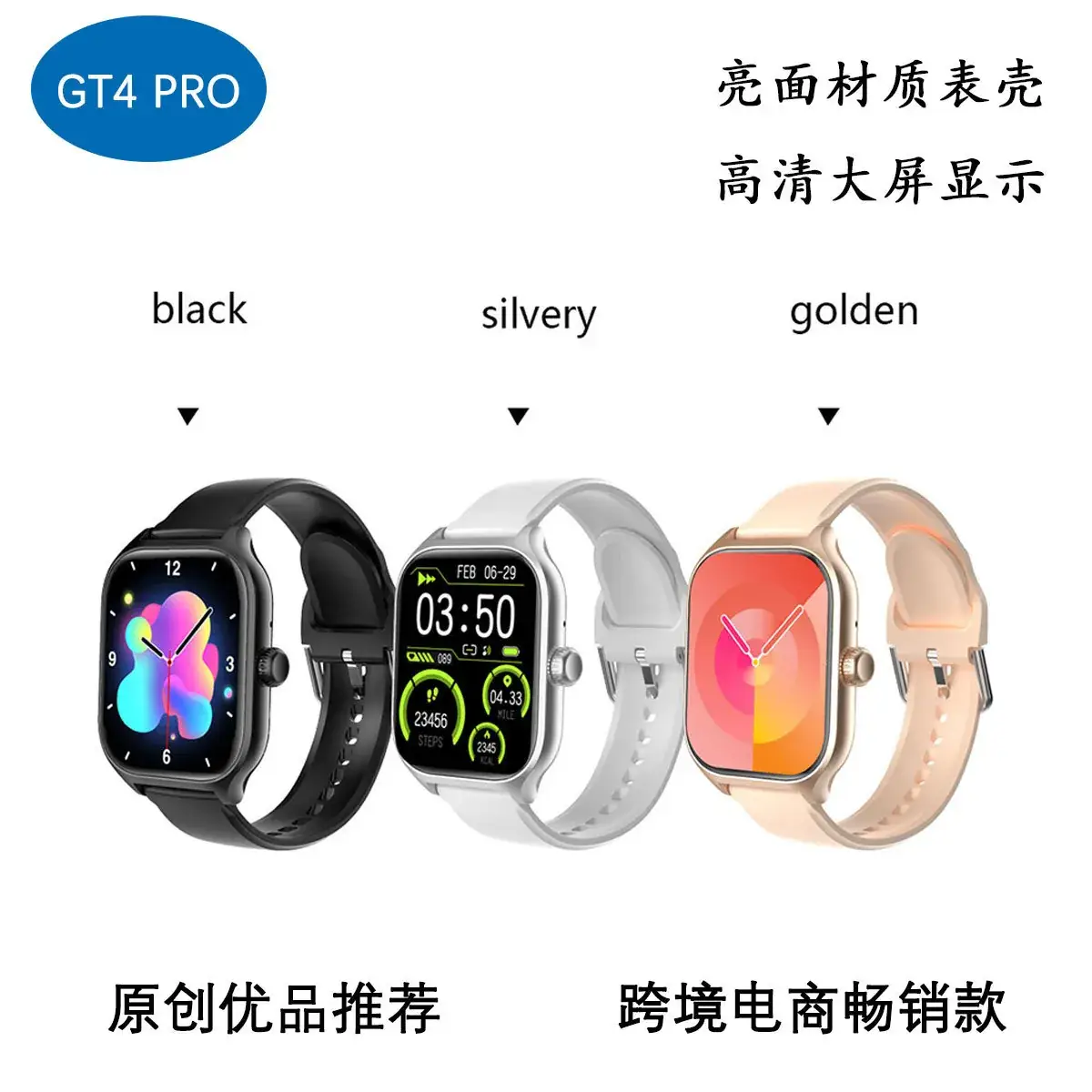 Gt4 Pro Smart Watch with Large Screen & Health Features