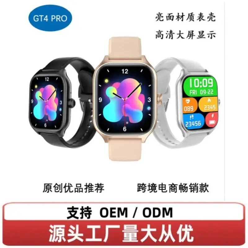 Gt4 Pro Smart Watch with Large Screen & Health Features — feature 3